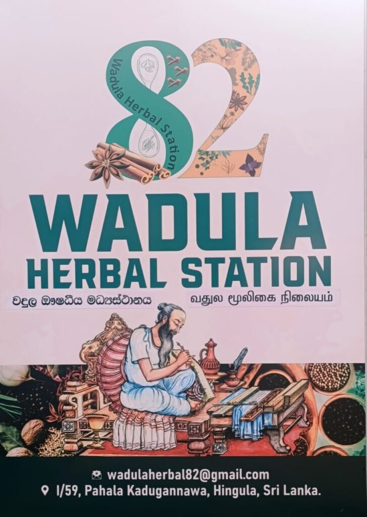 Wadula Herbal Station